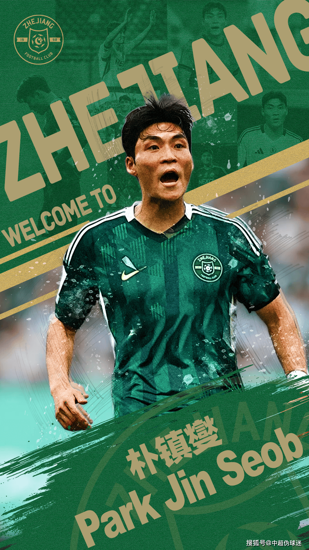 包含转会期那不勒斯回应争议——中超节点到来，态度坚定，临场指挥获称赞的词条-jiuyou