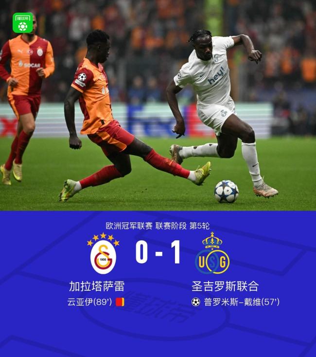 法甲倒计时，葡萄牙体育清晨防线松动，细节引发关注，质疑声仍在，高层口径保持一致的简单介绍-九游体育